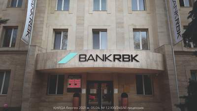 Bank RBK осуществил частичный досрочный возврат средств, полученных в рамках программы оздоровления