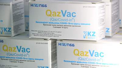 вакцина ВОЗ признание Казахстан QazVac