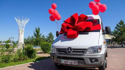 подарок ключи от автомобиля