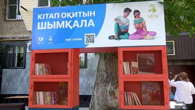 Читать не перечитать: скамейки с электронными книгами появились в Шымкенте