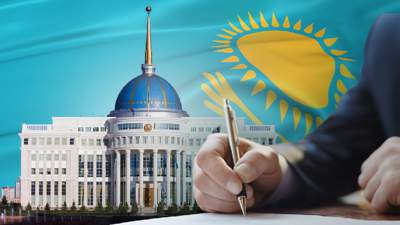 новая госпремия в Казахстане