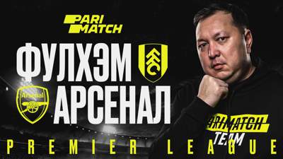 Футбол