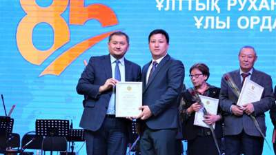 министр