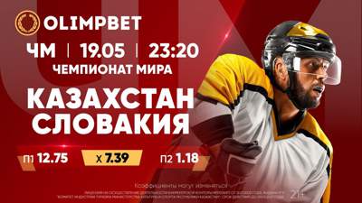 спорт