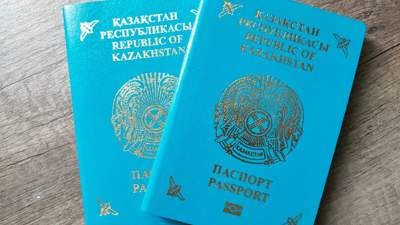 документ, удостоверение личности, Казахстан