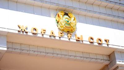 Верховные суды Казахстан и Китая будут участвовать в договоре о правовой помощи