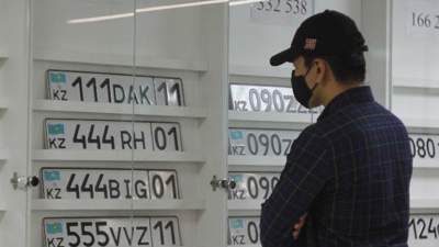 Казахстанцам напомнили, что приобрести VIP-номера на авто можно в онлайн-режиме