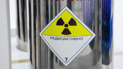утверждена правила гигиенических нормативов по радиоактивной безопасности
