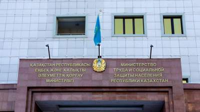 Жаппай улану