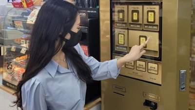 Оңтүстік Корея, алтын құймасы, автомат, алтын, инфляция, доллар