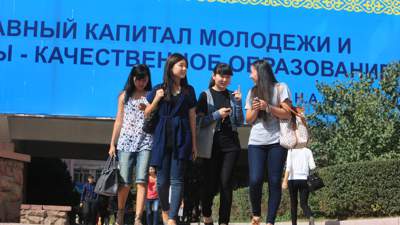 разработан законопроект об открытии российских вузов в Казахстане