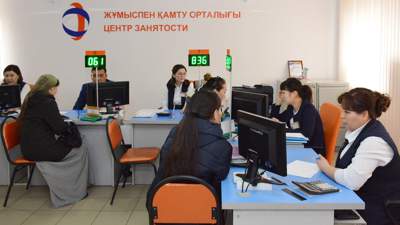 В Казахстане изменили правила регистрации безработных