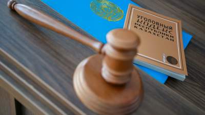 Правила реализации конфискованного имущества изменили в Казахстане
