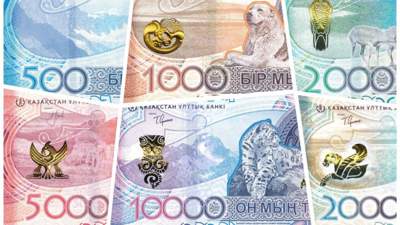 ҚР ҰБ, жаңа банкнота, Ұлттық валюта күні
