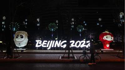 Олимпийские игры Пекин