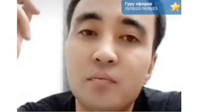 задержание