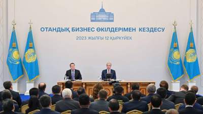 Қасым-Жомарт Тоқаев, отандық бизнес өкілдері, кездесу, Ақорда