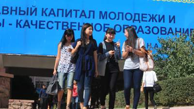 Процедуру лишения вузов лицензий хотят пересмотреть в Казахстане