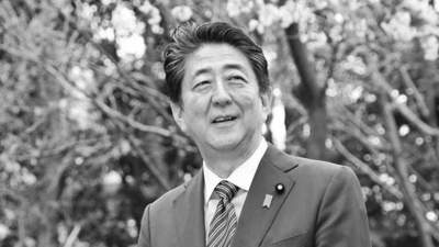 Убитый премьер-министр Японии