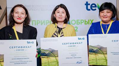 В Казахстане подвели итоги программы признания проектов для поддержки пациентов, фото - Новости Zakon.kz от 20.12.2022 09:00