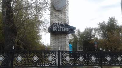 шахта имени Костенко, фото - Новости Zakon.kz от 11.11.2023 11:29