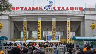центральный стадион Алматы, фото - Новости Zakon.kz от 14.10.2023 17:13