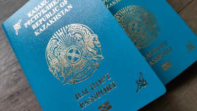 Паспорт, Казахстан, МВД 