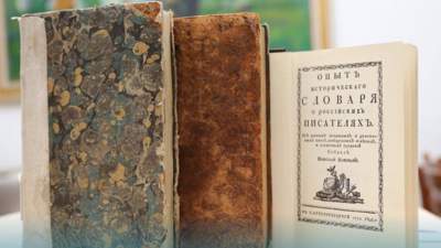 251 жыл бұрын жарық көрген көне кітап қыздар университетінде сақталған