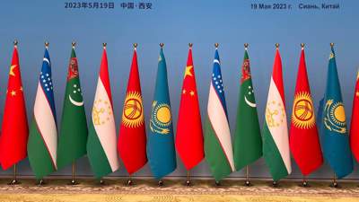 Қытай, Орталық Азия - Қытай саммиті, "Орталық Азия - Қытай" хатшылығы