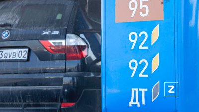 цены на бензин