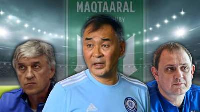 Футбол Спортдиректор Мактаарал