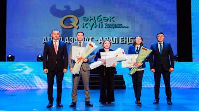 "Еңбек жолы": в Астане наградили победителей конкурса