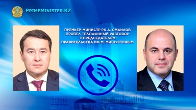 Премьер-министры Казахстана и России