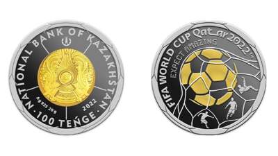 Ұлттық Банк FIFA коллекциялық монеталарын шығарды