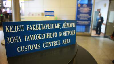 Токаев подписал закон о ратификации соглашения ЕАЭС об упрощении таможенных процедур