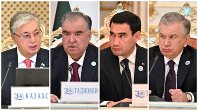 Какие документы подписали президенты стран Центральной Азии по итогам саммита МФСА