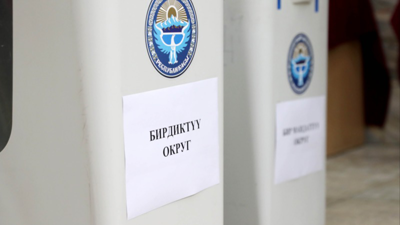 Парламент сайлауы