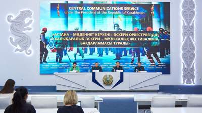 Военные оркестры из Казахстана и семи стран выступят в Астане, фото - Новости Zakon.kz от 05.07.2023 16:29
