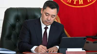 президент Кыргызстана подписал закон