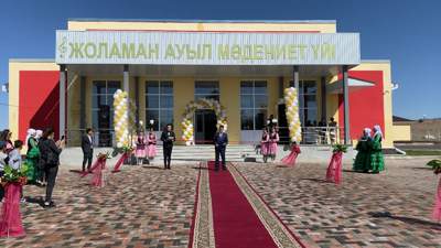 дом культуры
