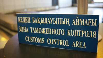 Какие пункты пропуска модернизирует Казахстан на внешней границе ЕАЭС 