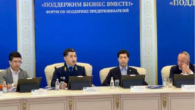 Кәсіпкерлердің құқықтарын қорғау