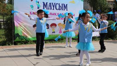 Казахстан День защиты детей праздник