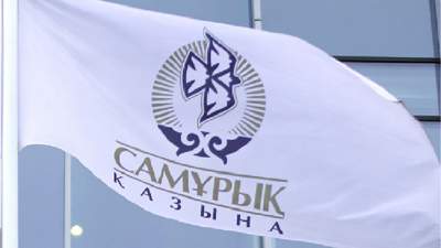 Фонд "Самрук-Казына" трансформируется в инвестора – Токаев