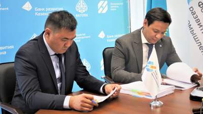Фонд развития промышленности и НК "ҚазАвтоЖол" подписали новое соглашение