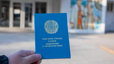 Без меня меня женили: жительницы Мангистау не подозревали о своих браках