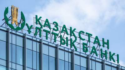 В Казахстане появилась Национальная платежная корпорация