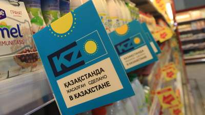 Плату за выдачу сертификатов СТ-KZ планируют отменить, фото - Новости Zakon.kz от 15.08.2023 10:33