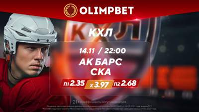 Битва грандов в Казани и дерби в Москве
