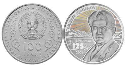 Ұлттық банк "Tемірбек Жүргенов.125 жыл" коллекциялық монеталарын айналымға шығарды